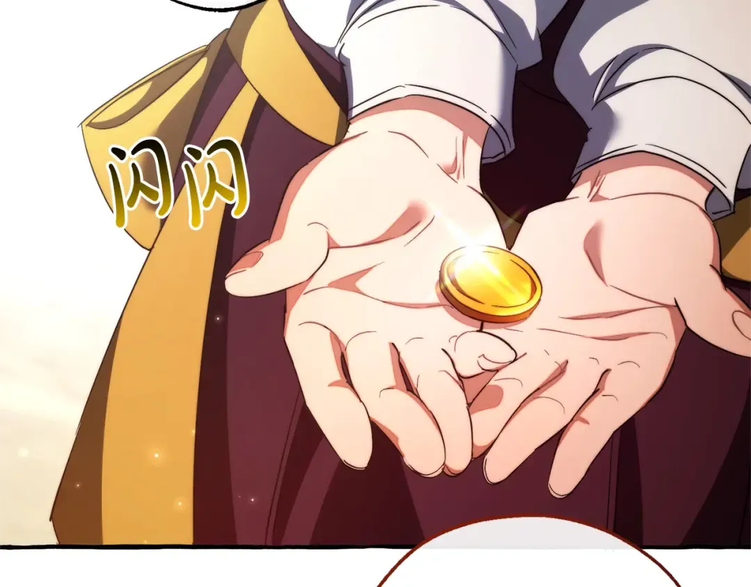 第129话 四王子 第173页