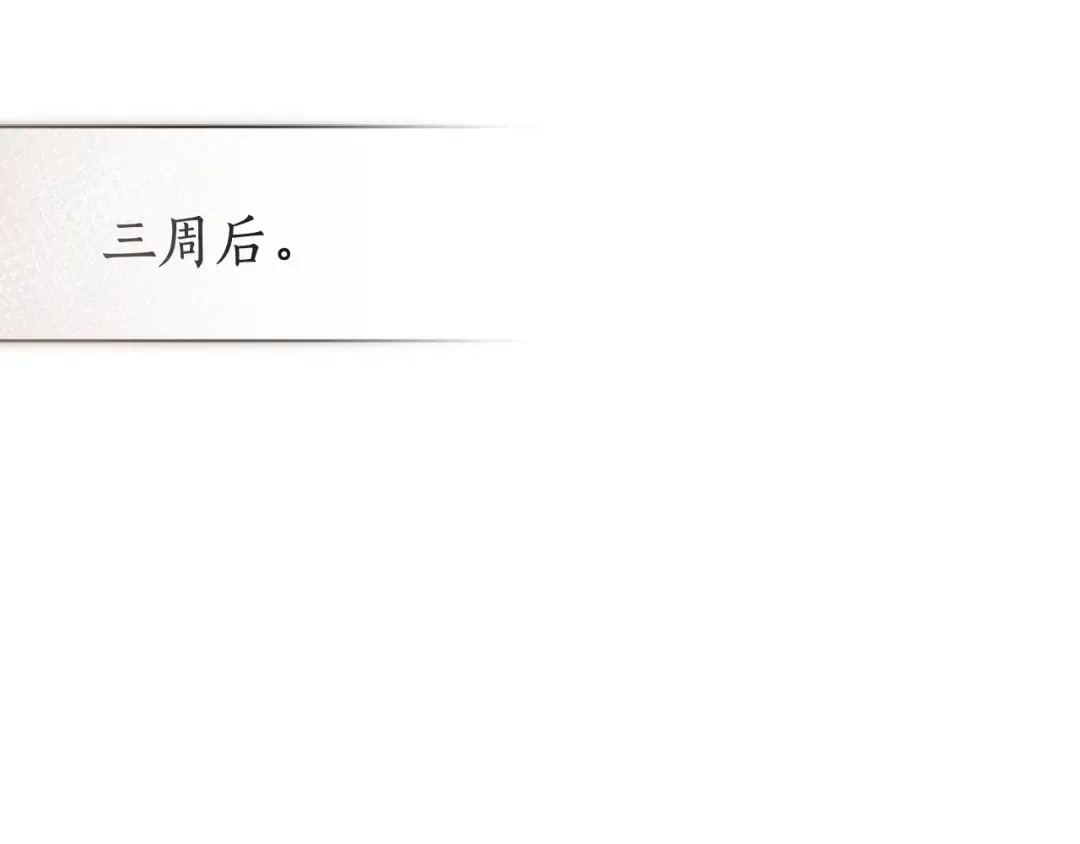 第129话 四王子 第188页