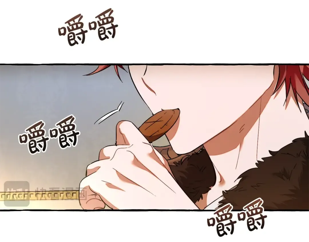 第129话 四王子 第189页