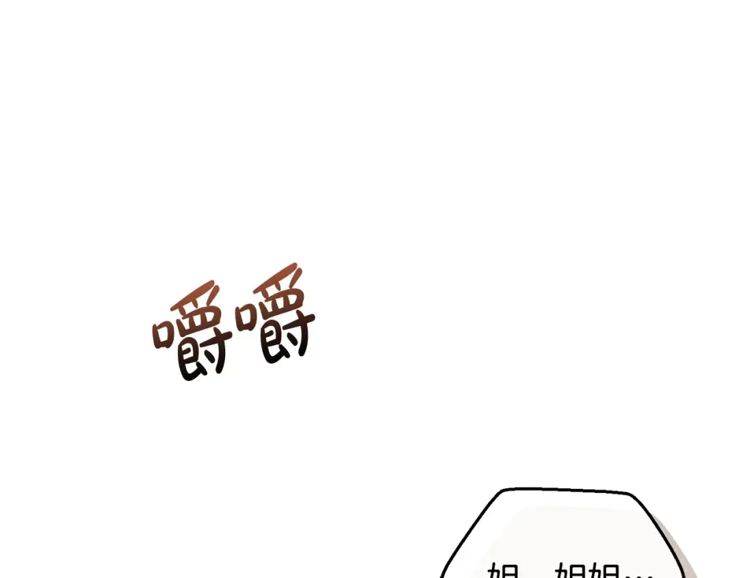 第129话 四王子 第190页