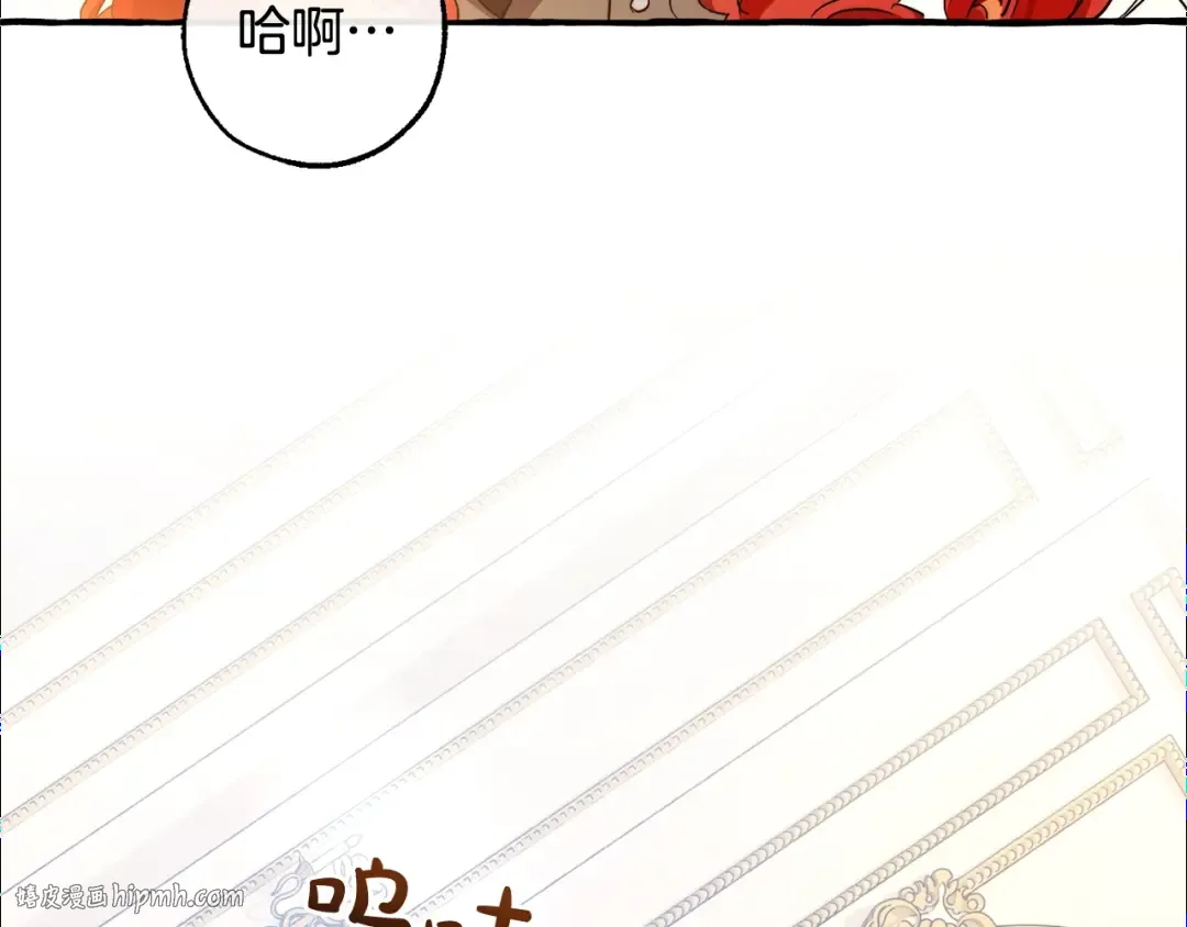 第129话 四王子 第192页