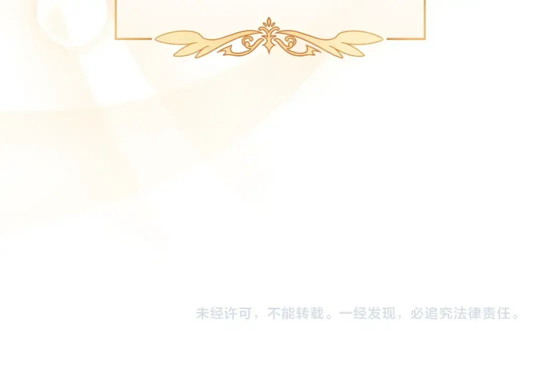 第129话 四王子 第212页