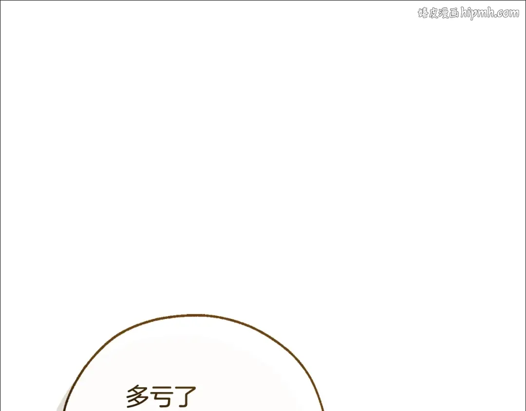 第130话 十指山 第1页