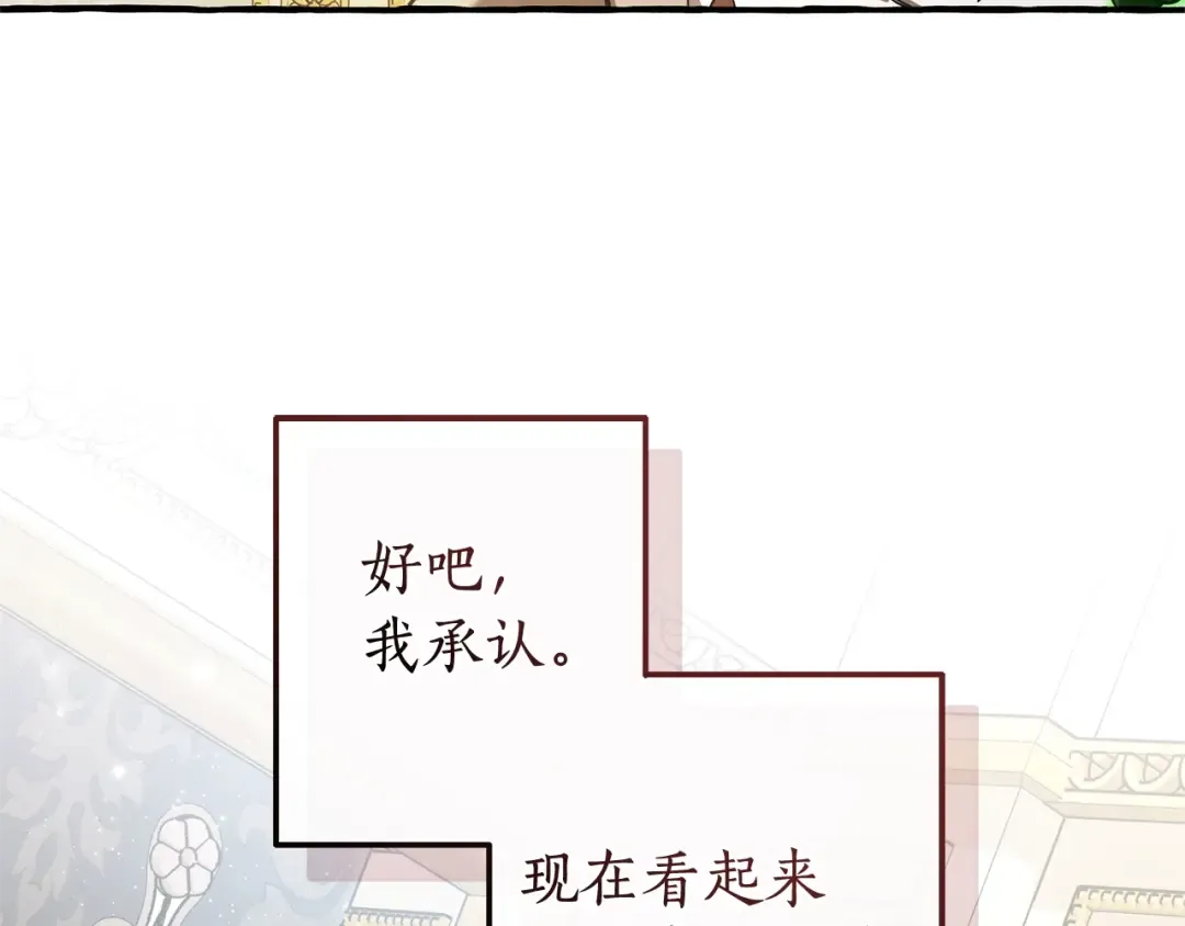 第130话 十指山 第7页
