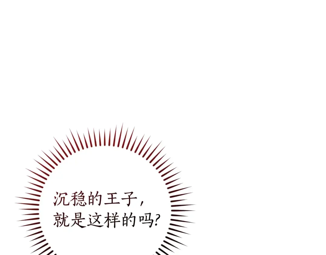 第130话 十指山 第11页