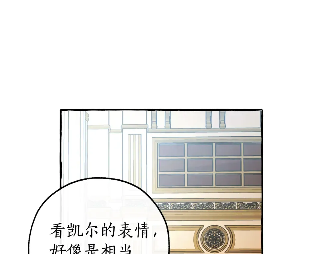 第130话 十指山 第15页