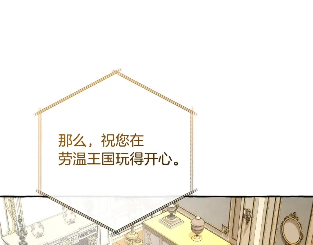 第130话 十指山 第18页