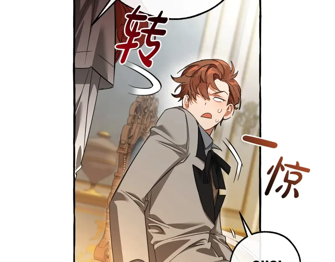 第130话 十指山 第23页