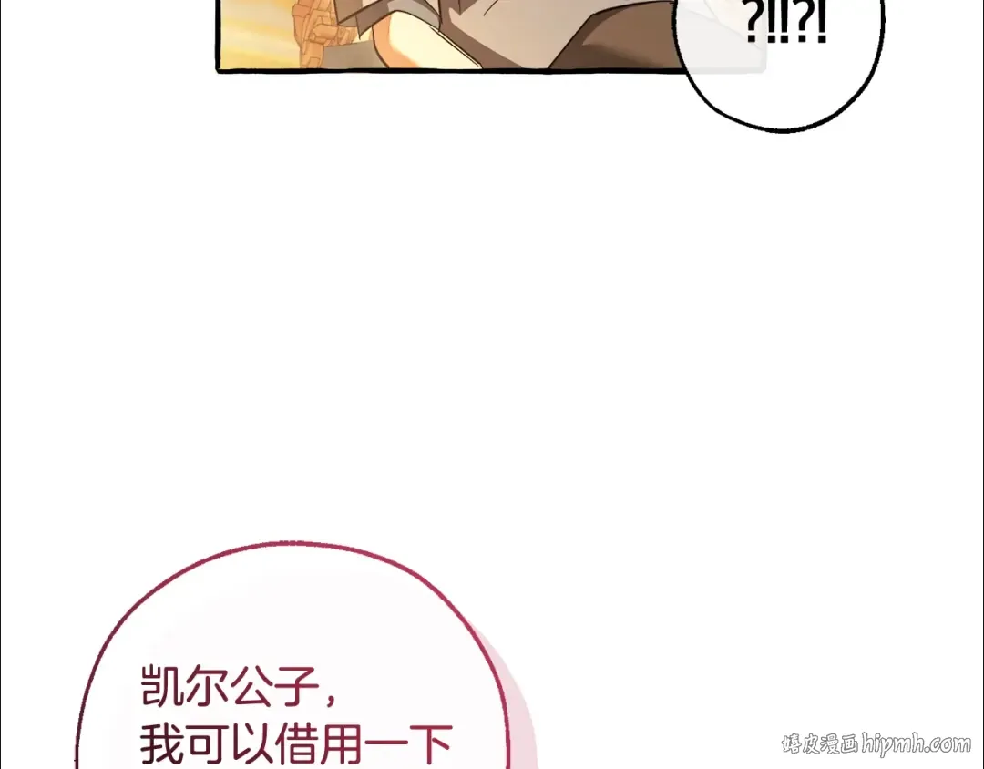 第130话 十指山 第24页