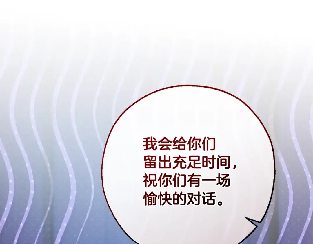 第130话 十指山 第29页
