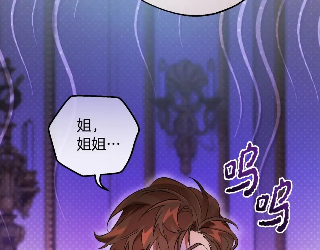 第130话 十指山 第30页