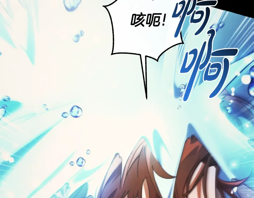 第130话 十指山 第44页