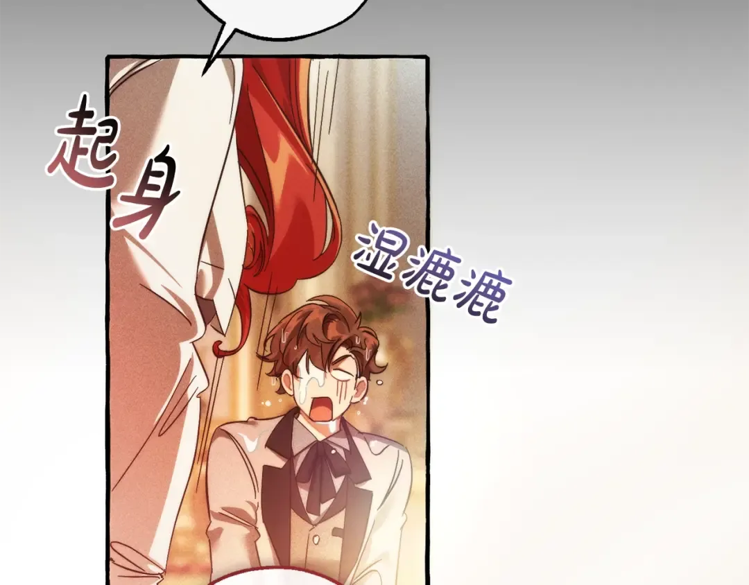 第130话 十指山 第47页