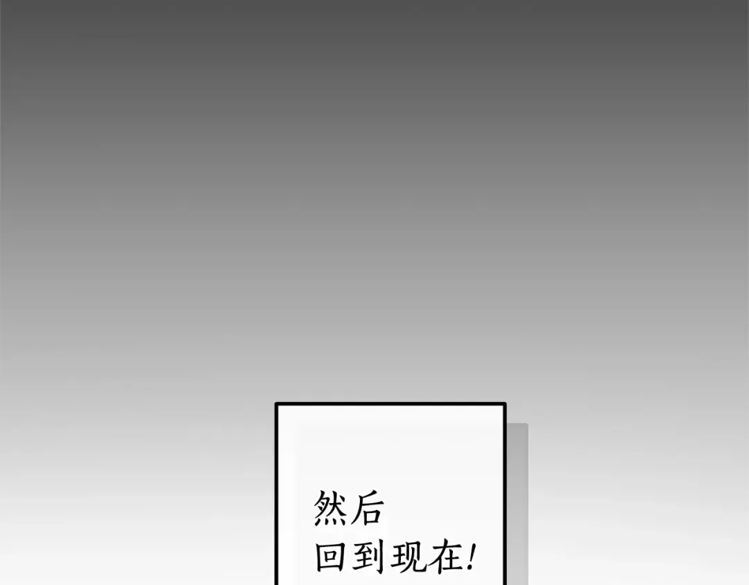 第130话 十指山 第52页