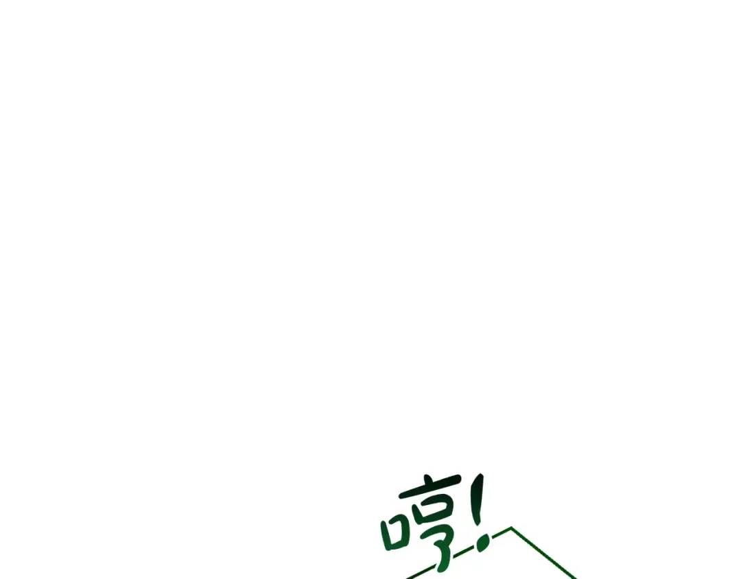 第130话 十指山 第57页