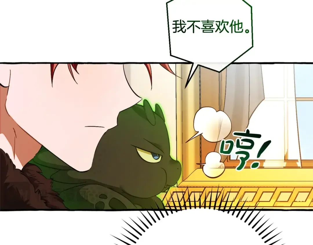 第130话 十指山 第58页