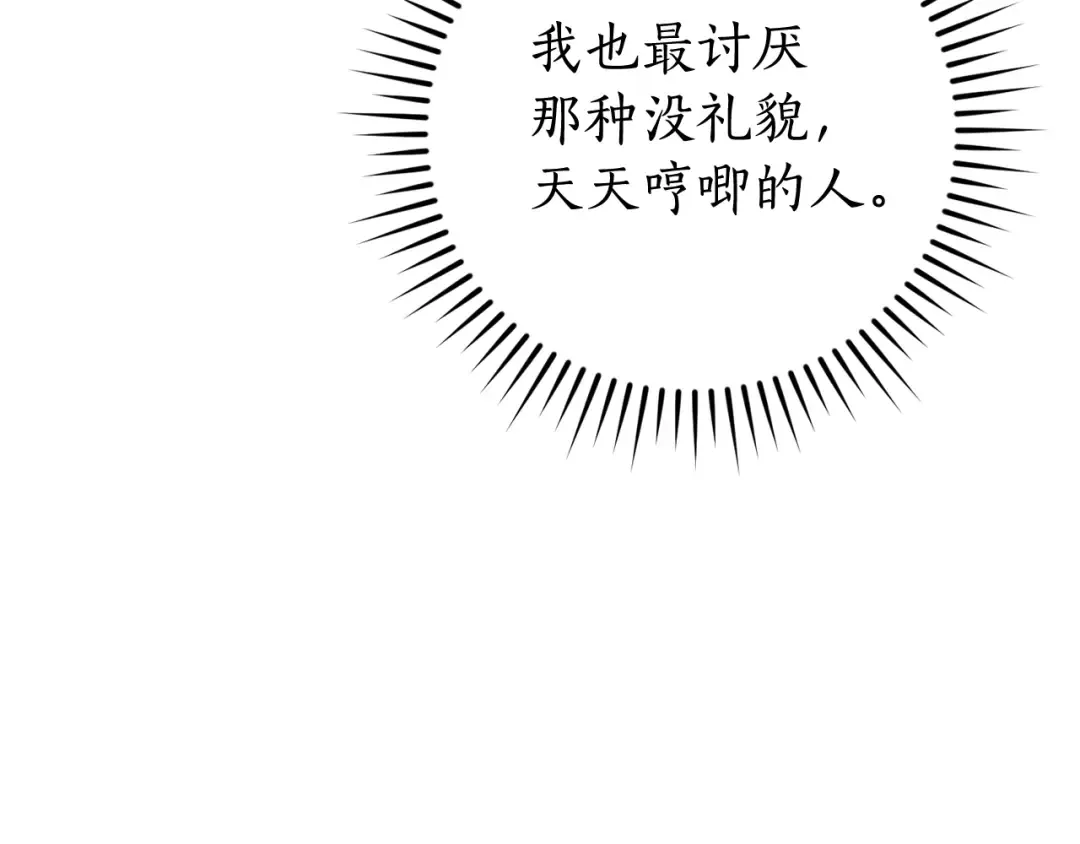 第130话 十指山 第59页