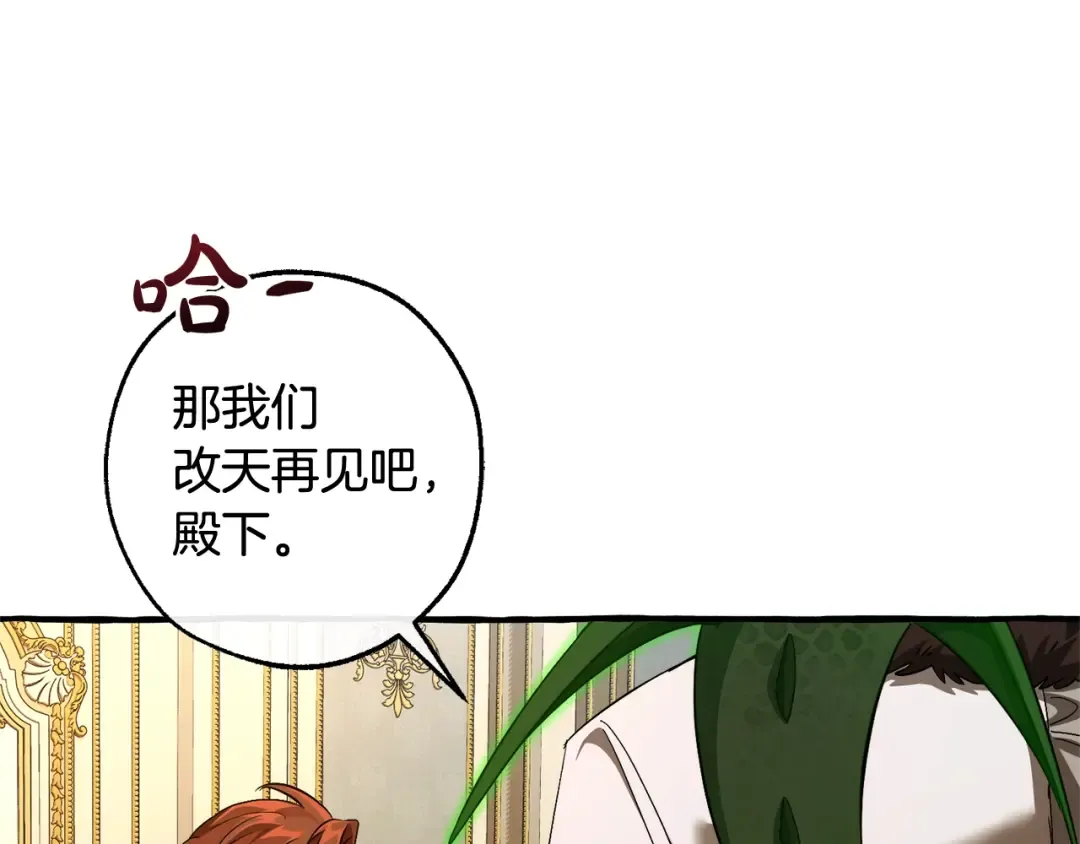 第130话 十指山 第60页