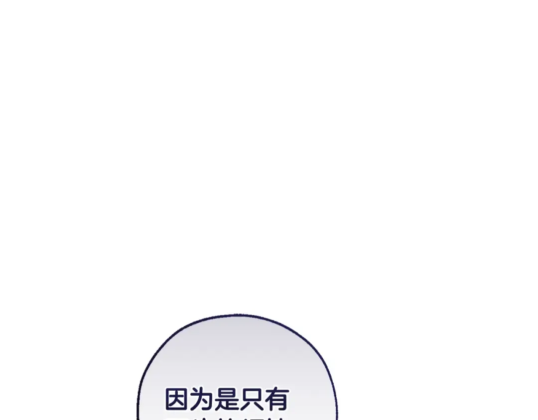 第130话 十指山 第62页