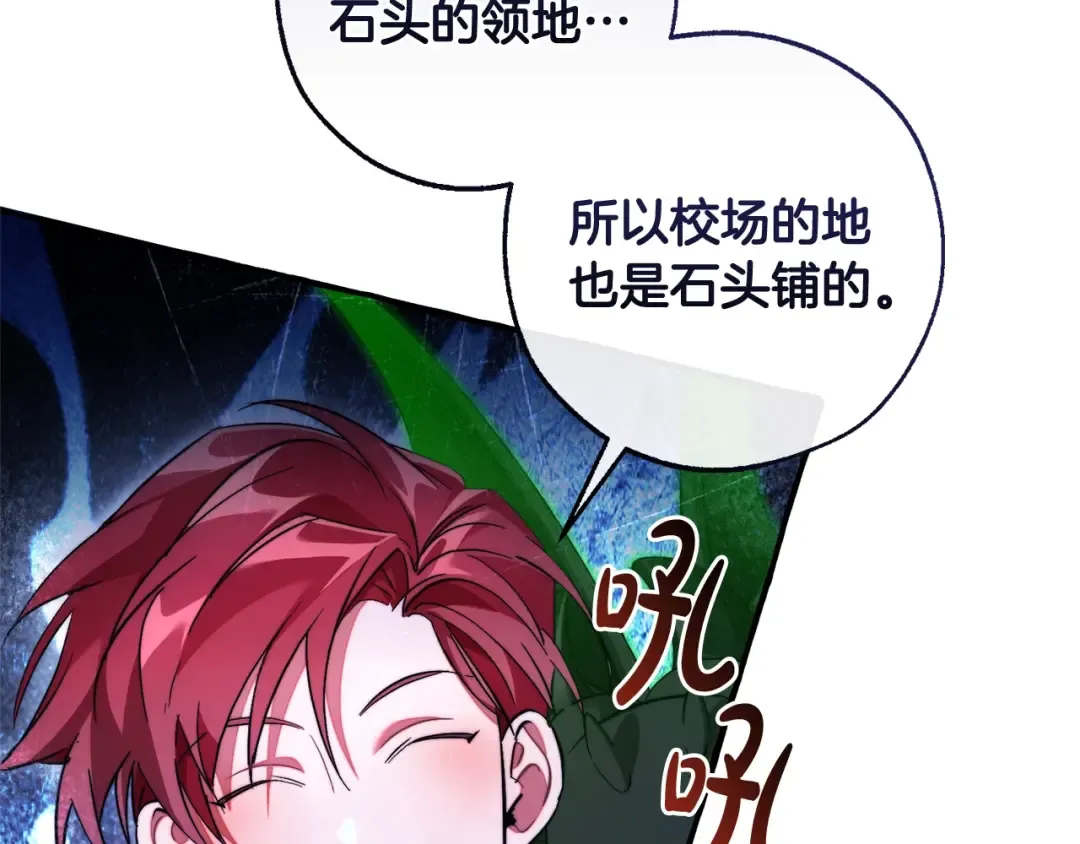 第130话 十指山 第63页