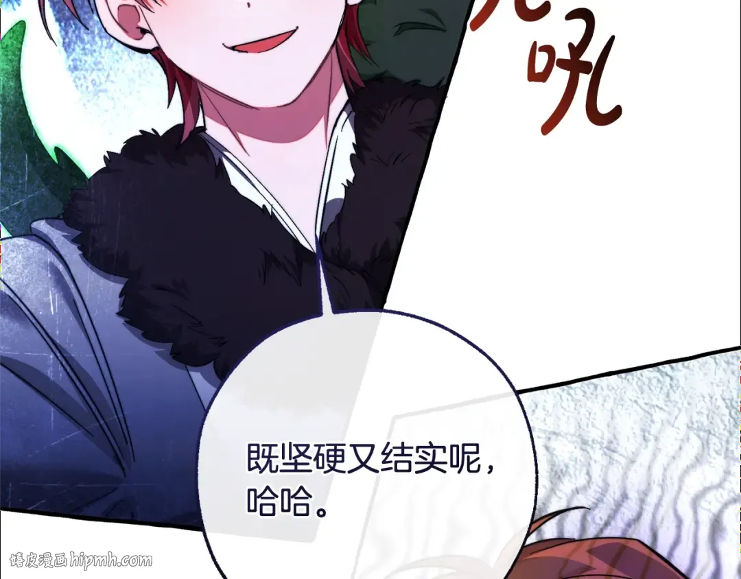 第130话 十指山 第64页