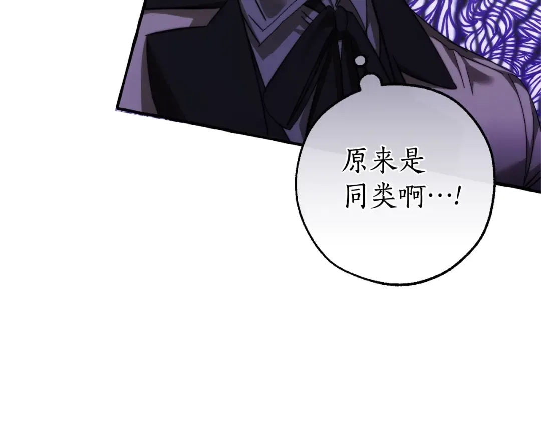 第130话 十指山 第66页