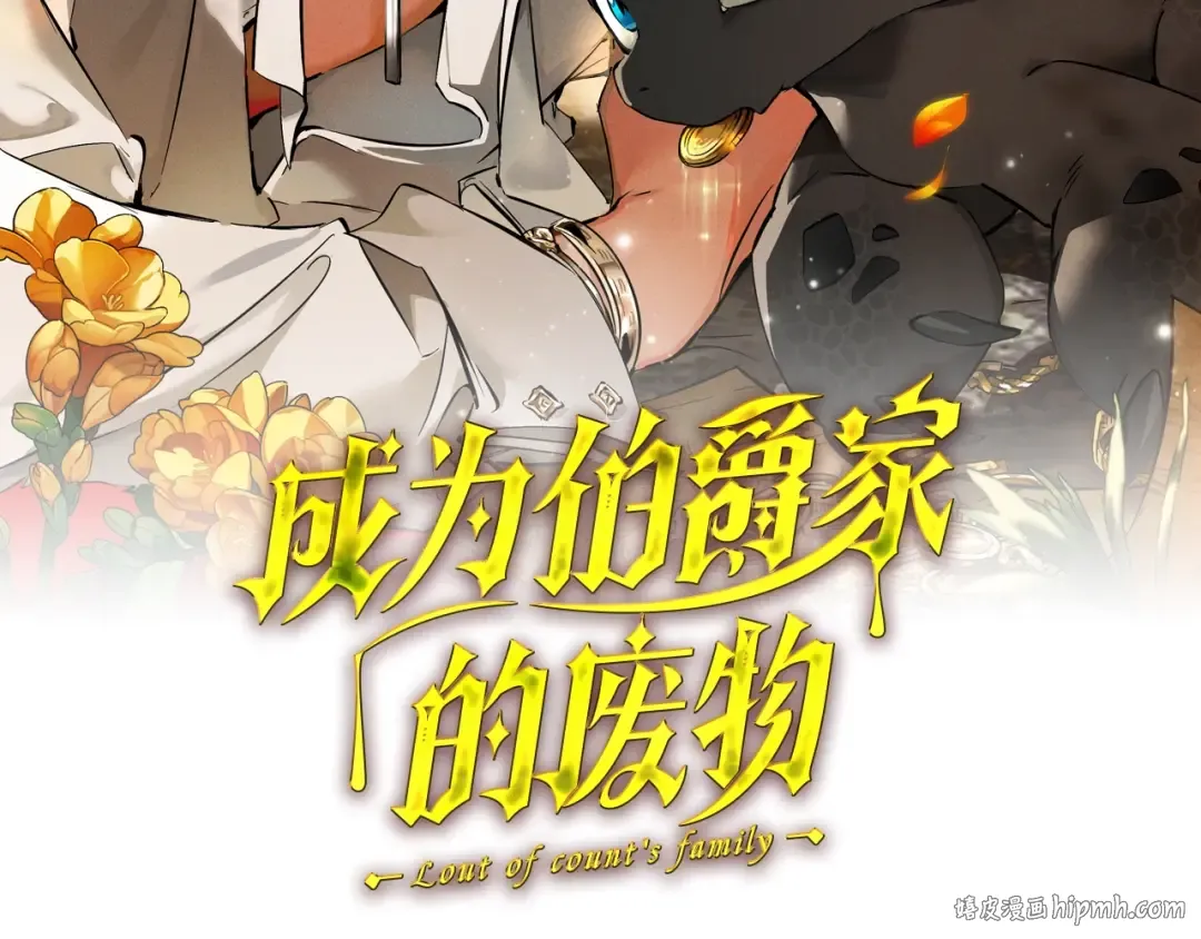 第130话 十指山 第72页