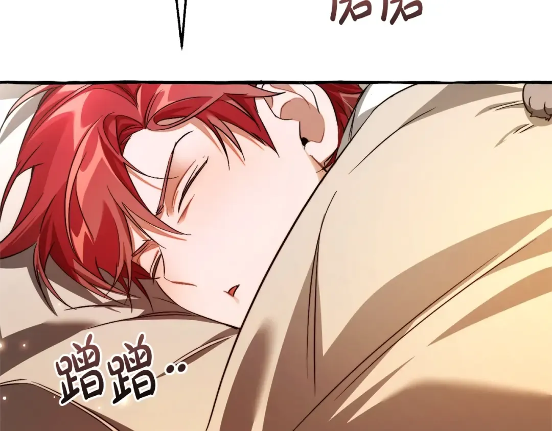 第130话 十指山 第89页
