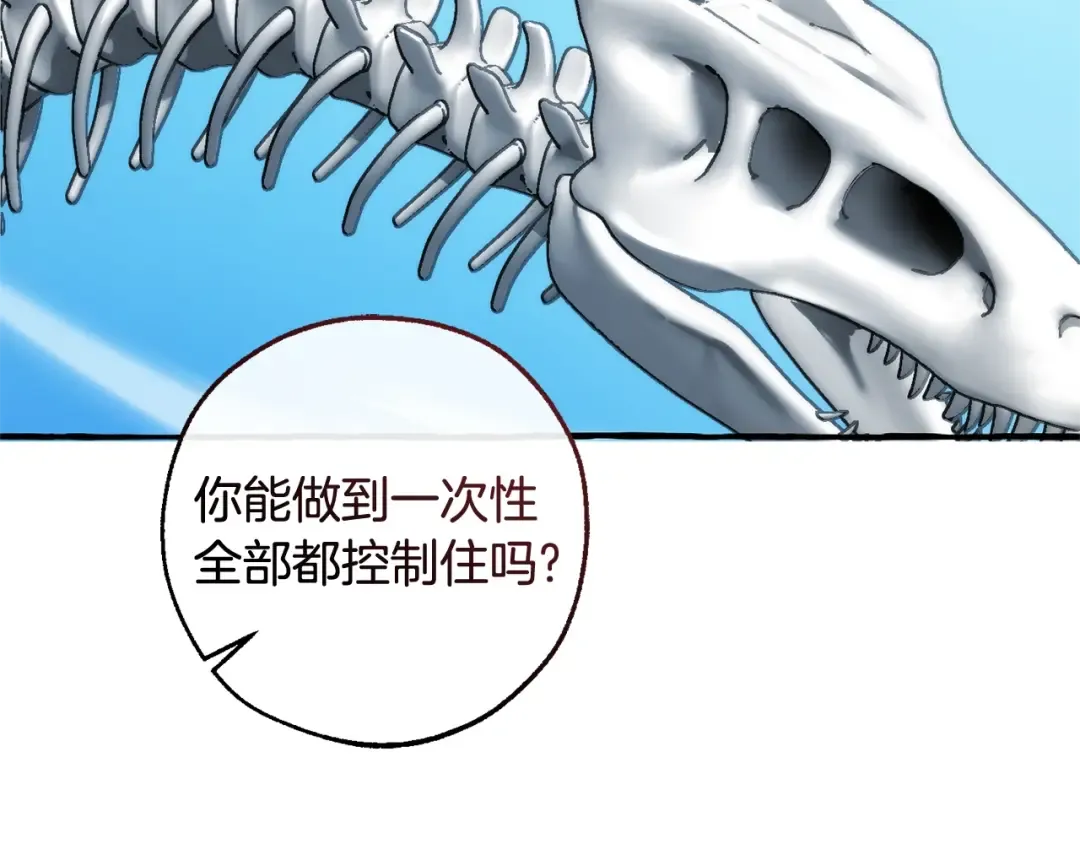 第130话 十指山 第97页