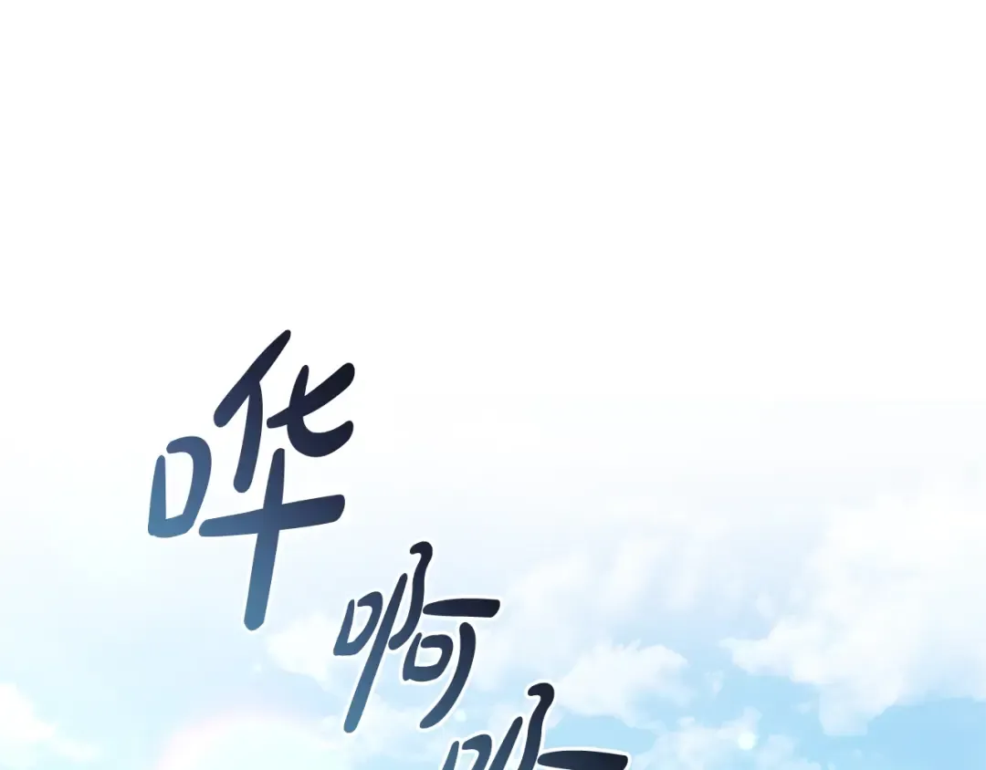 第130话 十指山 第100页
