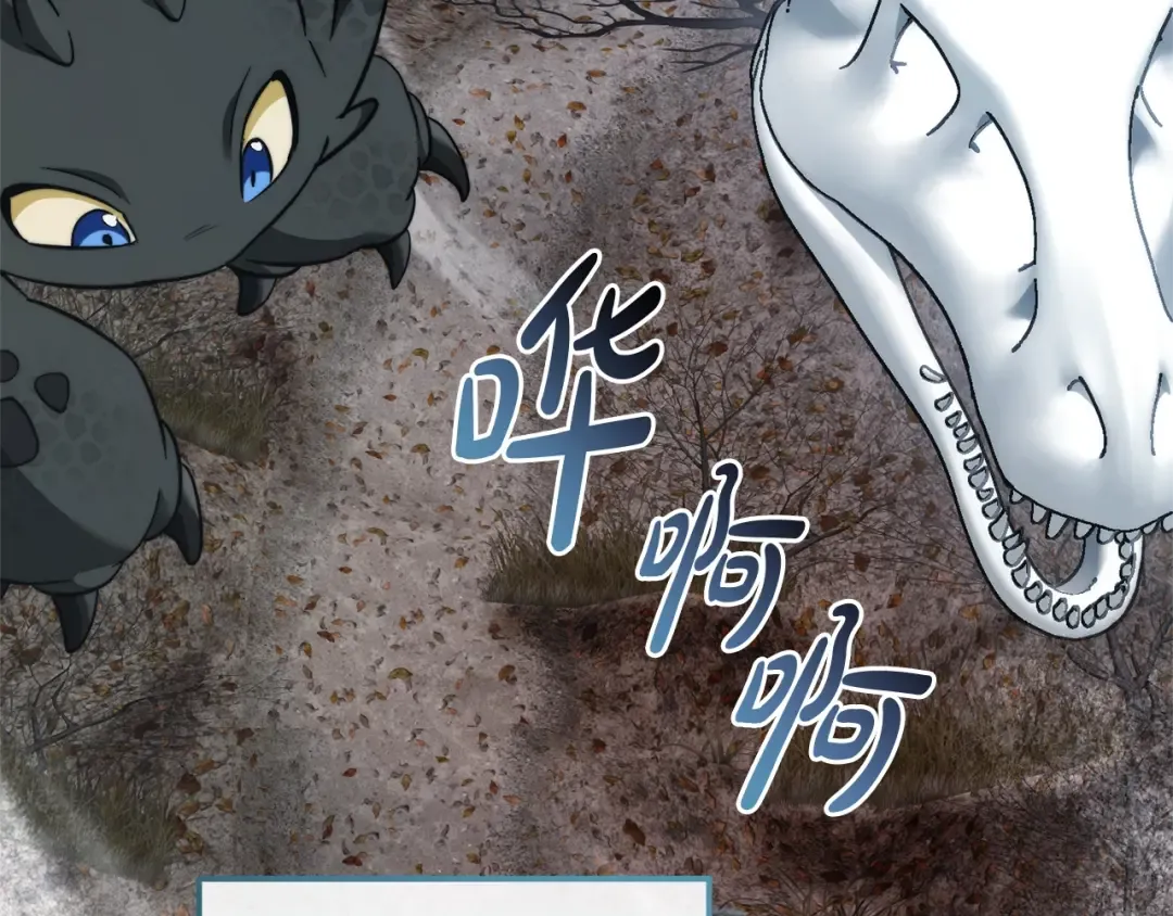第130话 十指山 第105页