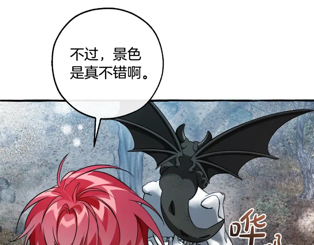 第130话 十指山 第110页
