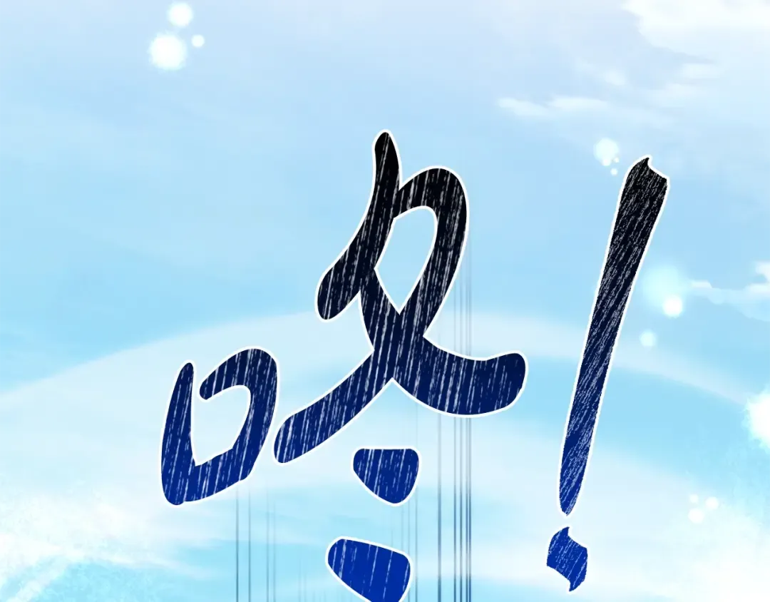 第130话 十指山 第116页