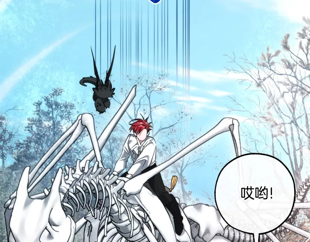 第130话 十指山 第117页