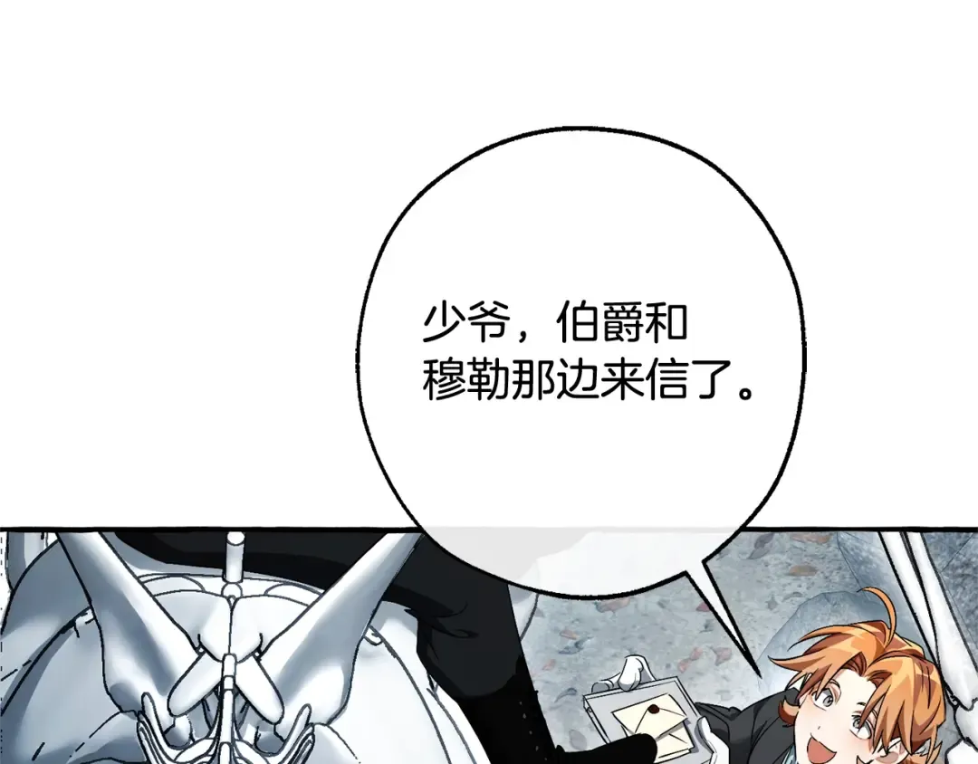 第130话 十指山 第119页