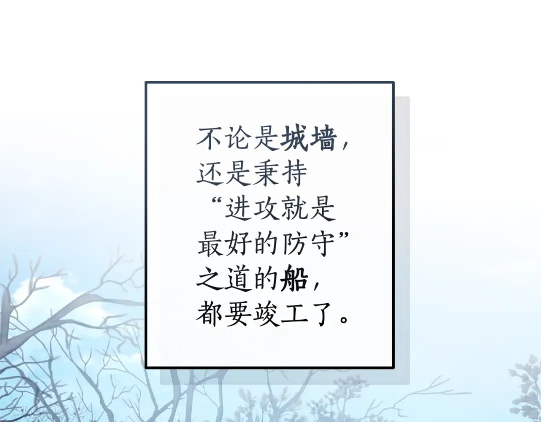 第130话 十指山 第126页