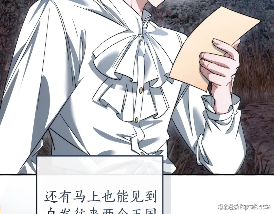 第130话 十指山 第128页