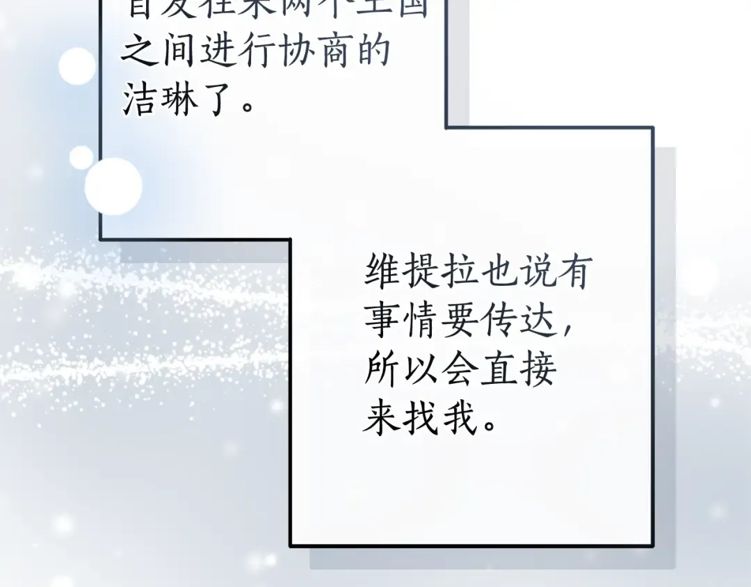 第130话 十指山 第129页