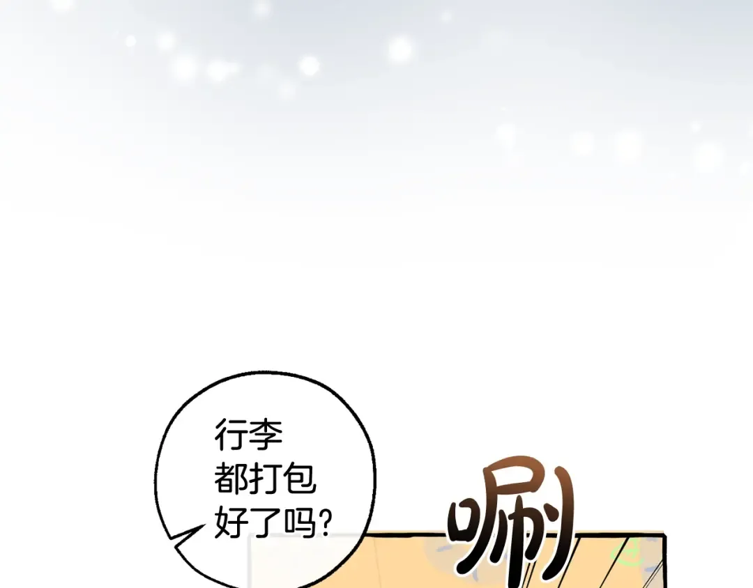 第130话 十指山 第130页