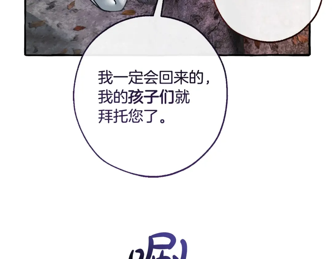 第130话 十指山 第135页