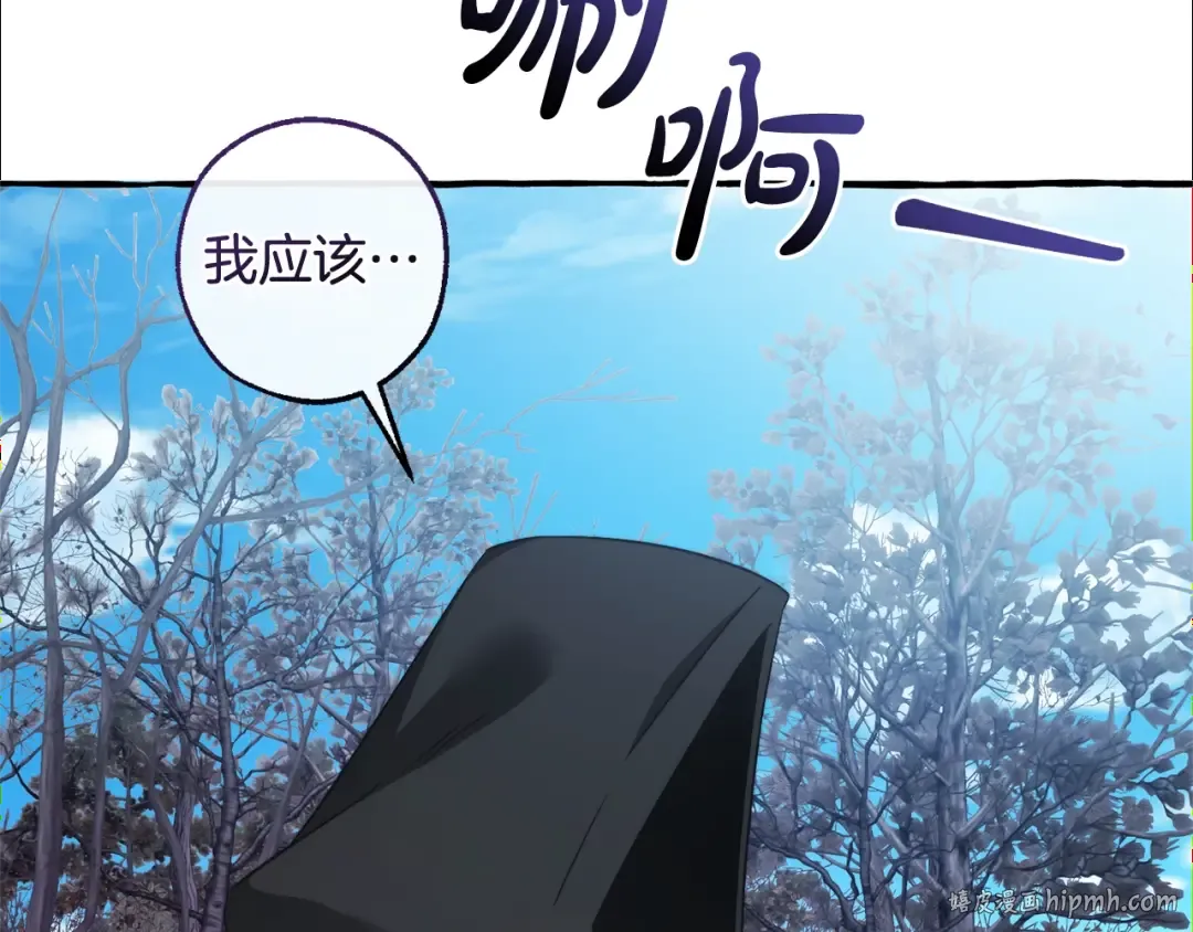 第130话 十指山 第136页