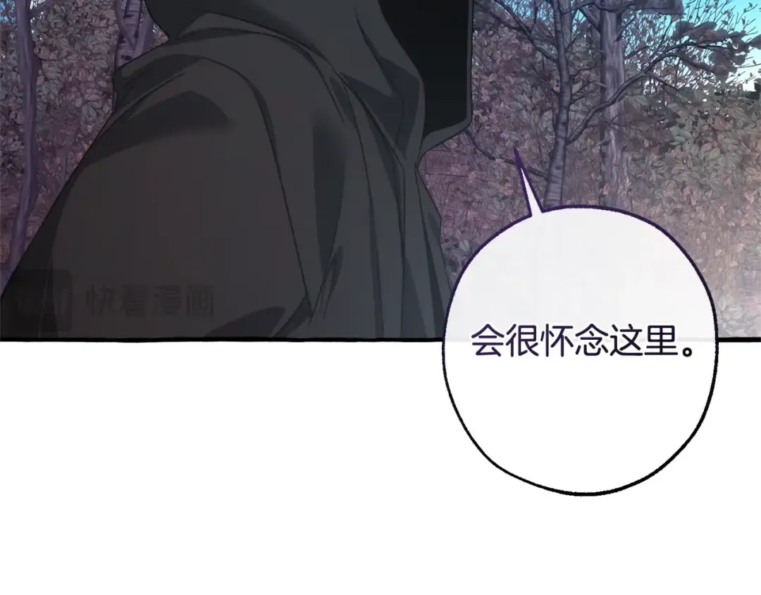 第130话 十指山 第137页