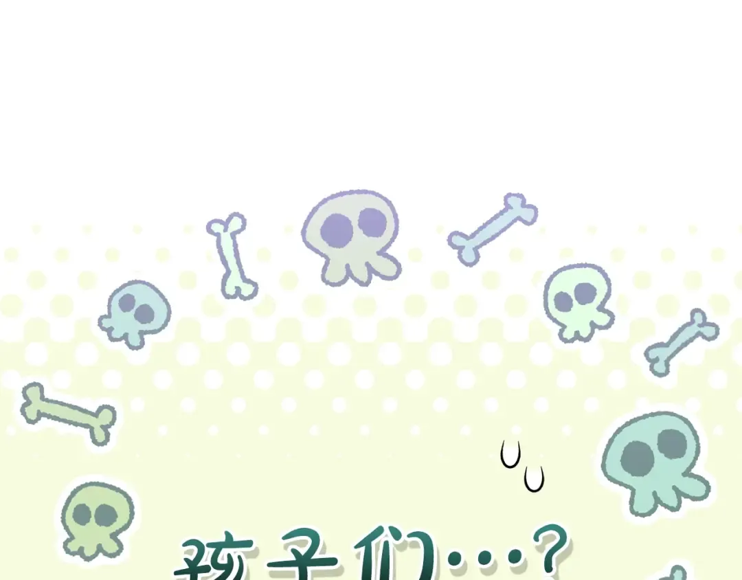 第130话 十指山 第141页