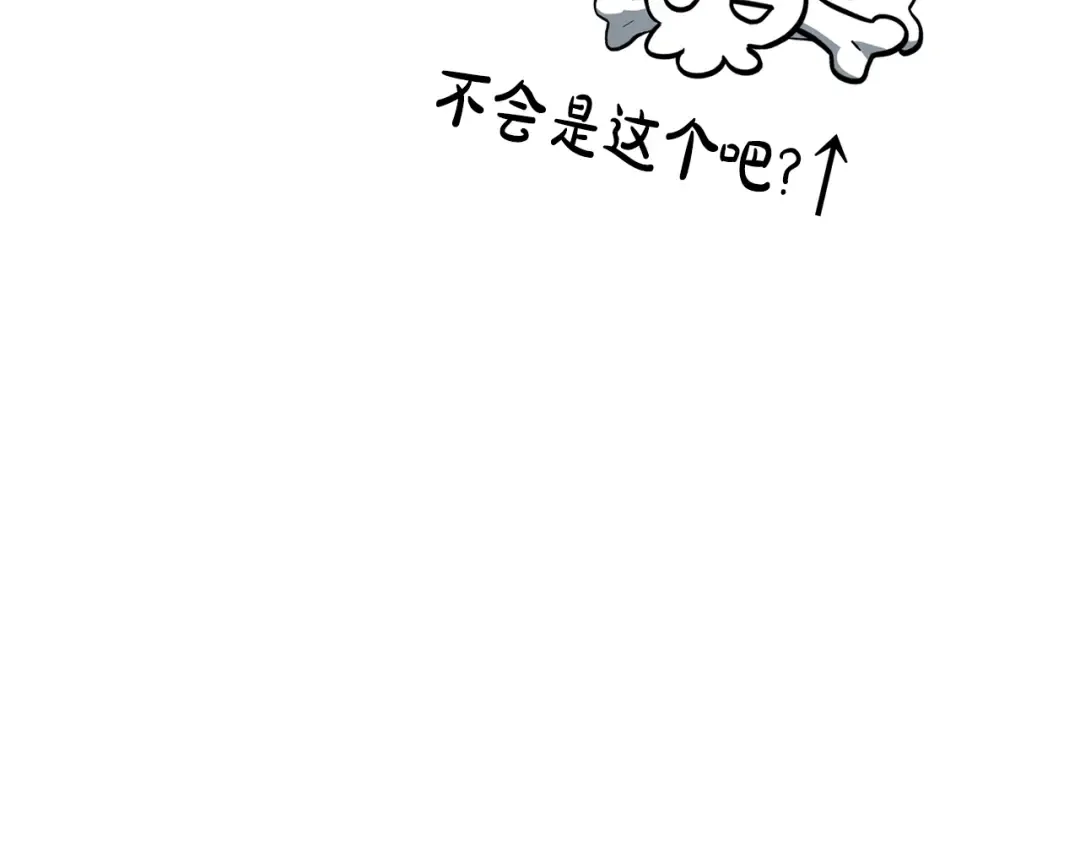 第130话 十指山 第143页