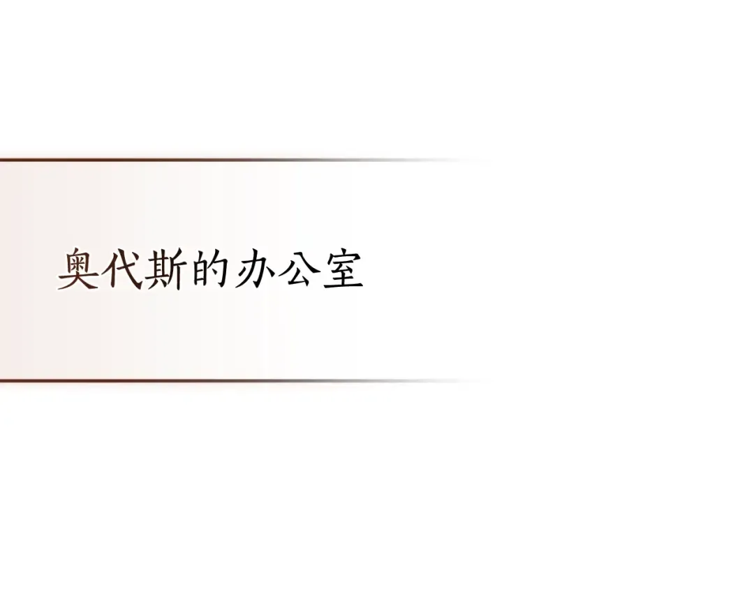 第130话 十指山 第145页