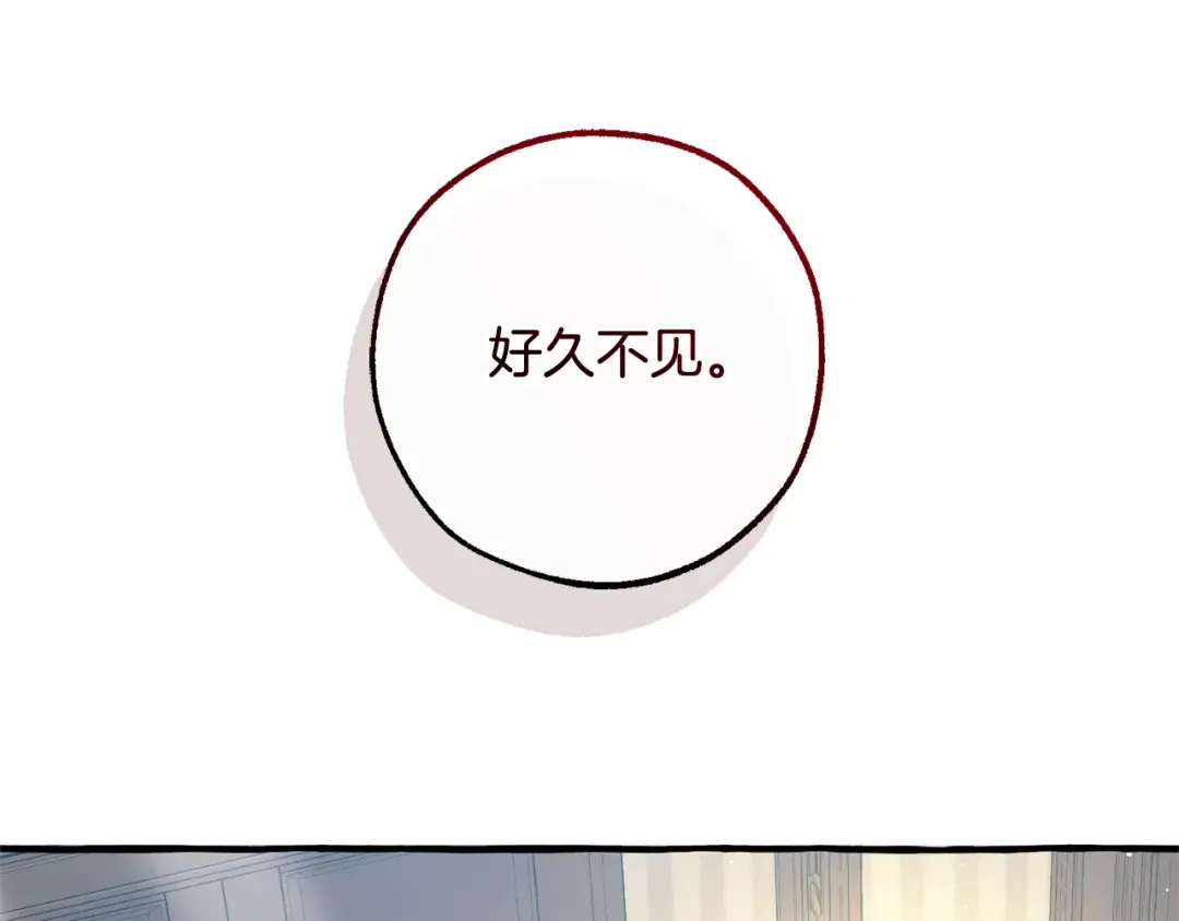 第130话 十指山 第146页