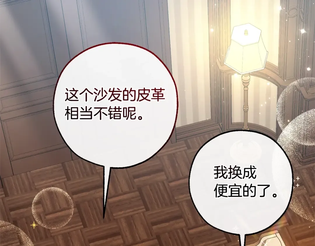 第130话 十指山 第147页