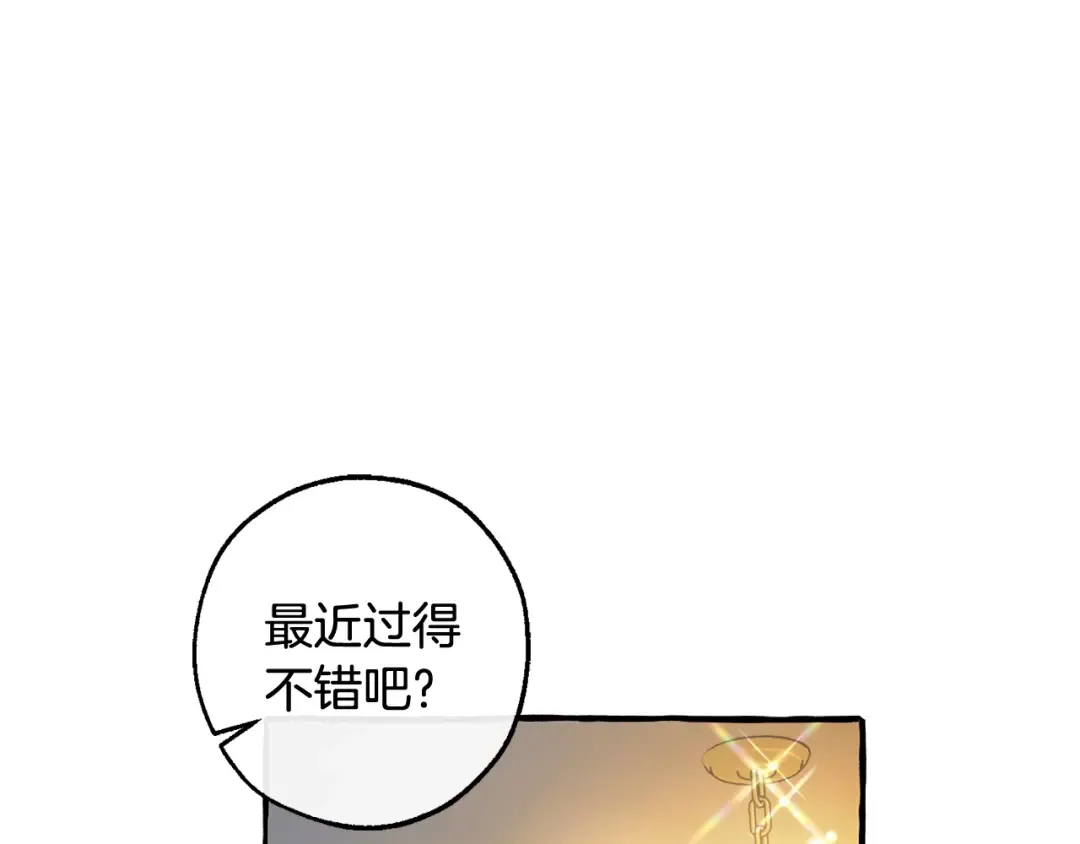 第130话 十指山 第151页
