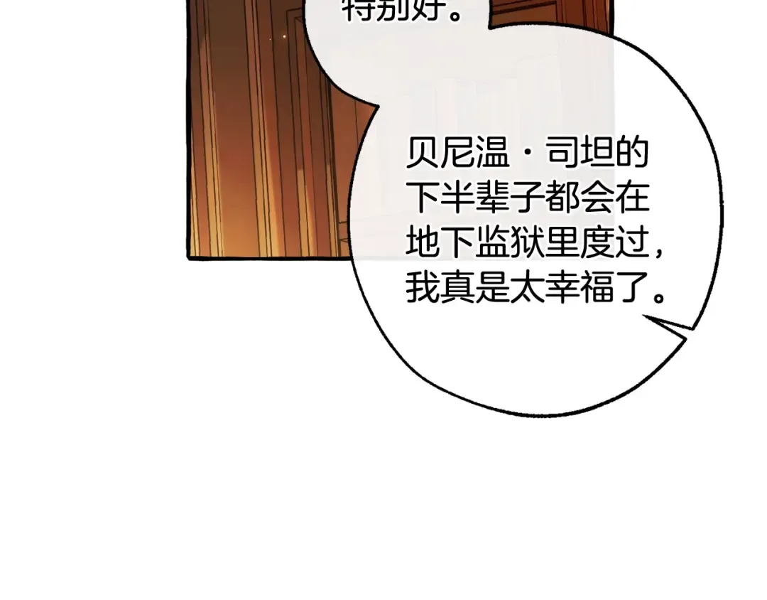 第130话 十指山 第153页