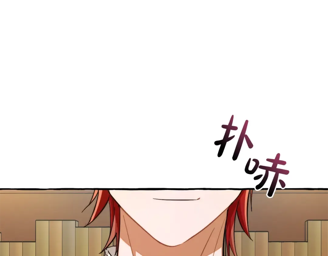 第130话 十指山 第154页